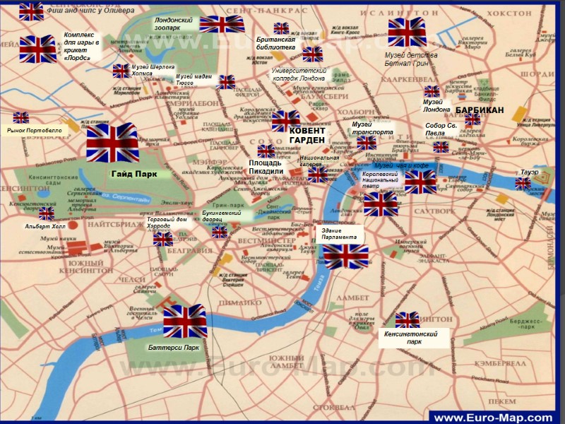 Музей детства  Бетнал Грин Музей  чая и кофе Фиш анд чипс у
